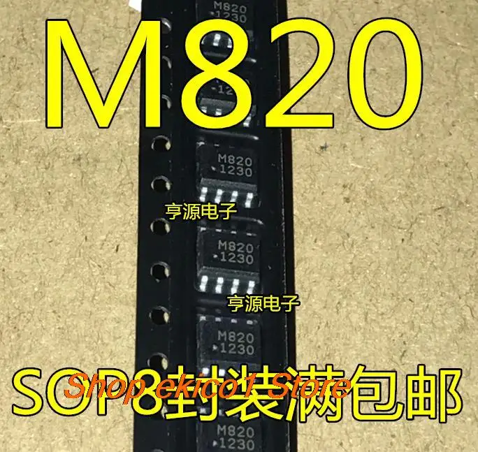 

Original stock IAM82008 IAM-82008 M820 SOP-8