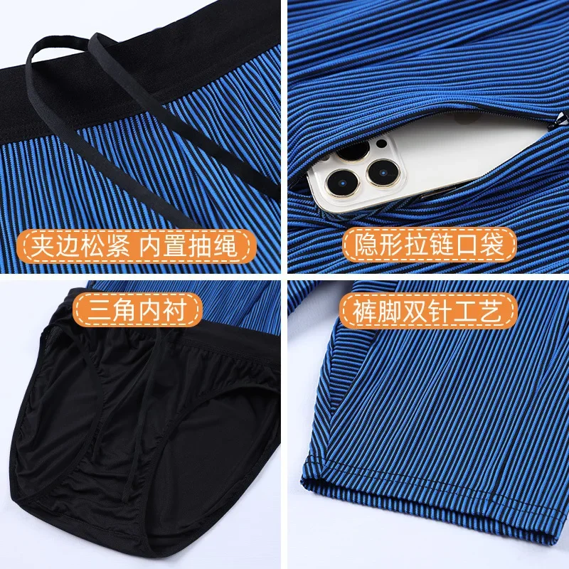 Men's Training sport shorts,Tight fitting Quick Drying Running Marathon Track and Field Fitness Double Layer gym shorts