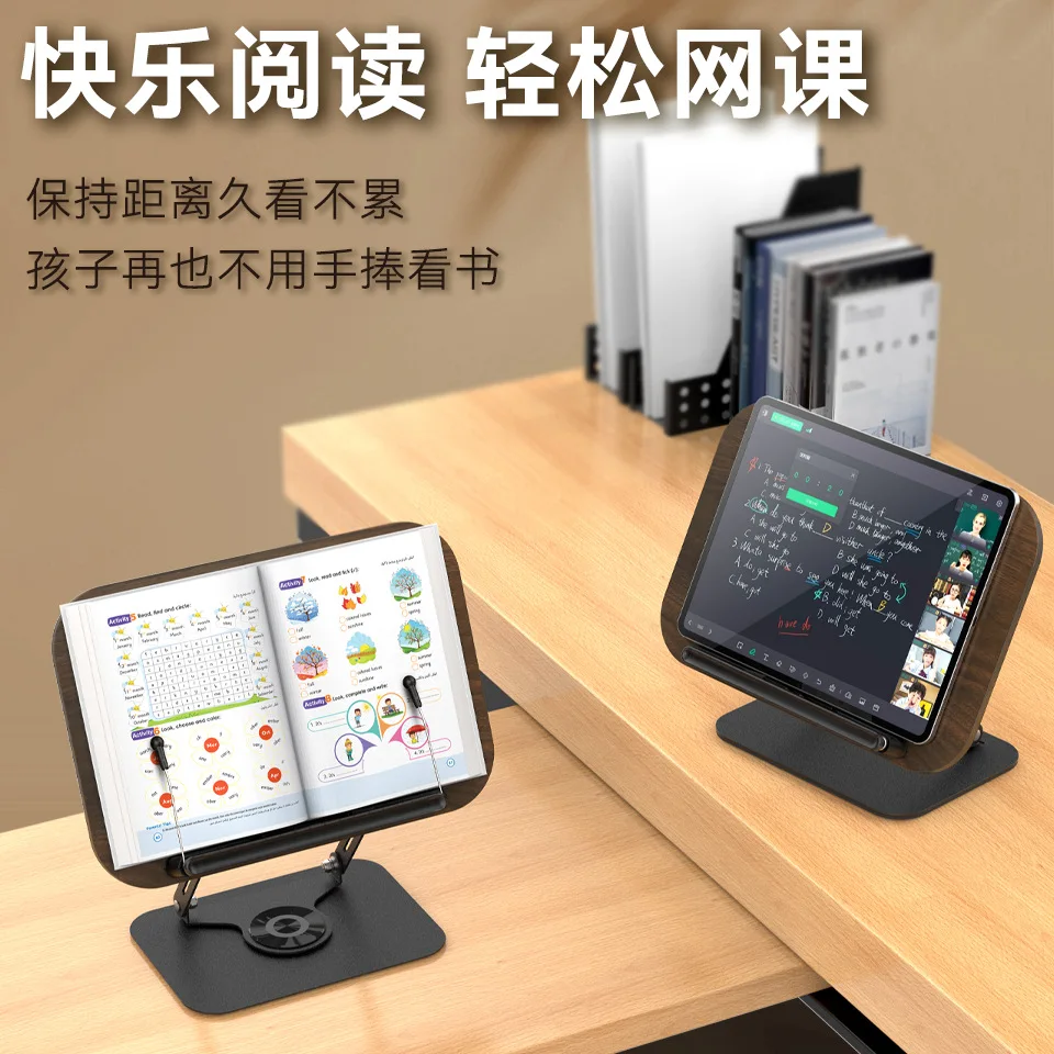 회전식 독서대 리프팅 다기능 책꽂이 데스크탑 독서 책꽂이 접이식 책꽂이