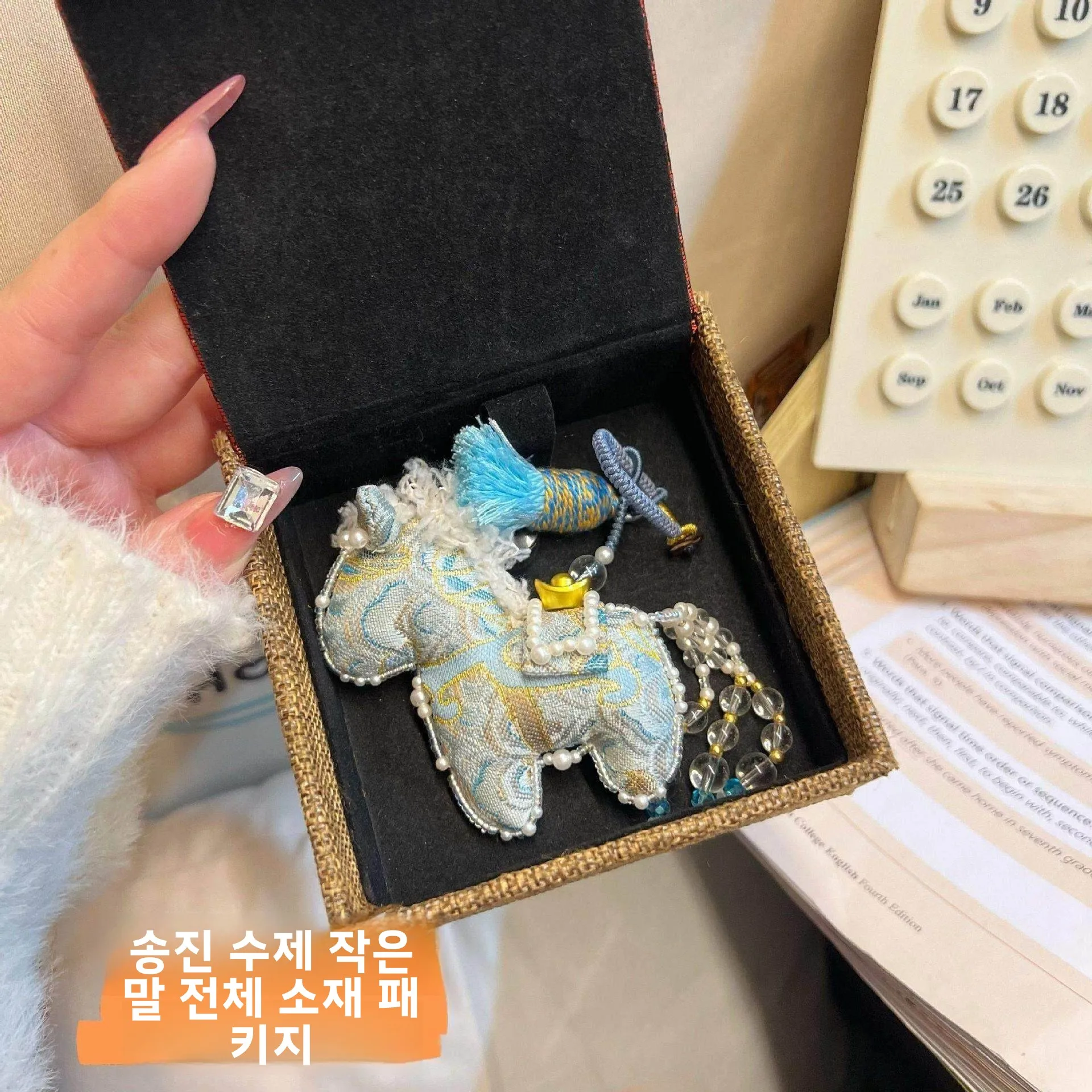 창의적인 DIY 자수 말년(酉) 행운 장식품 여자친구 선물용 완성형 재료 키트 송진말 풀세트