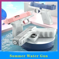 Summer Water Gun non Electric Pistol High-pressure Full Automatic Shooting Water Beach Toy Gun For kid Children Boys Girls 1