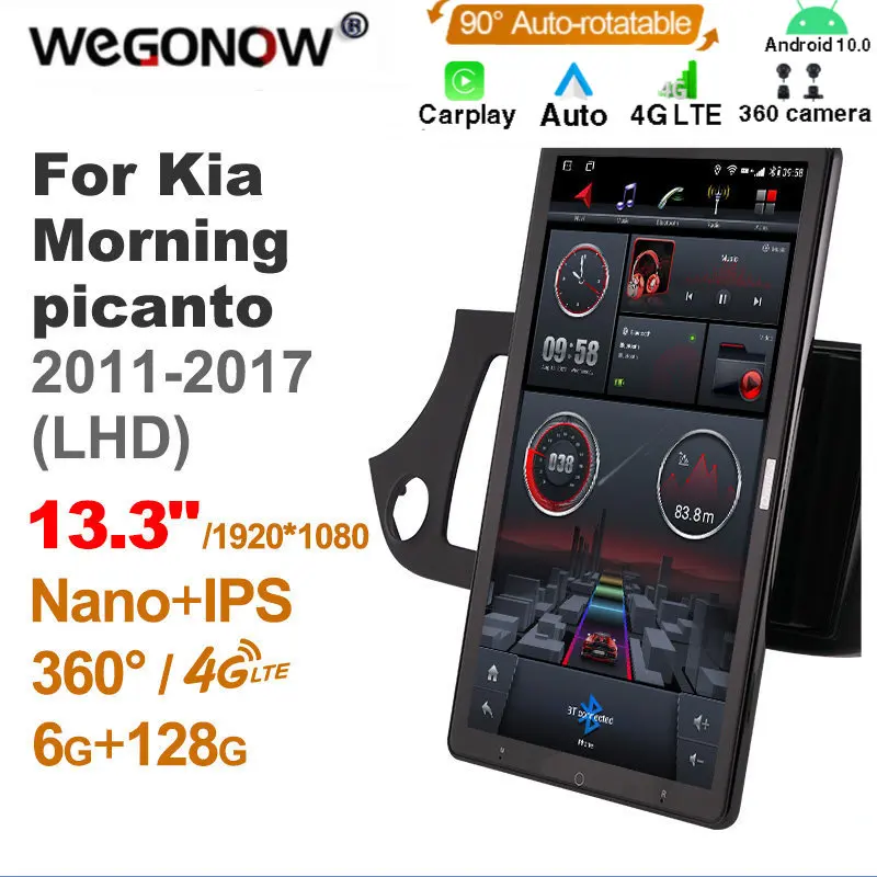 

13.3 Inch Ownice 1Din Android10.0 Car Radio 360 for Kia Morning picanto 2011-2017 Auto Audio SPDIF Rotatable 4G LTE NO DVD
