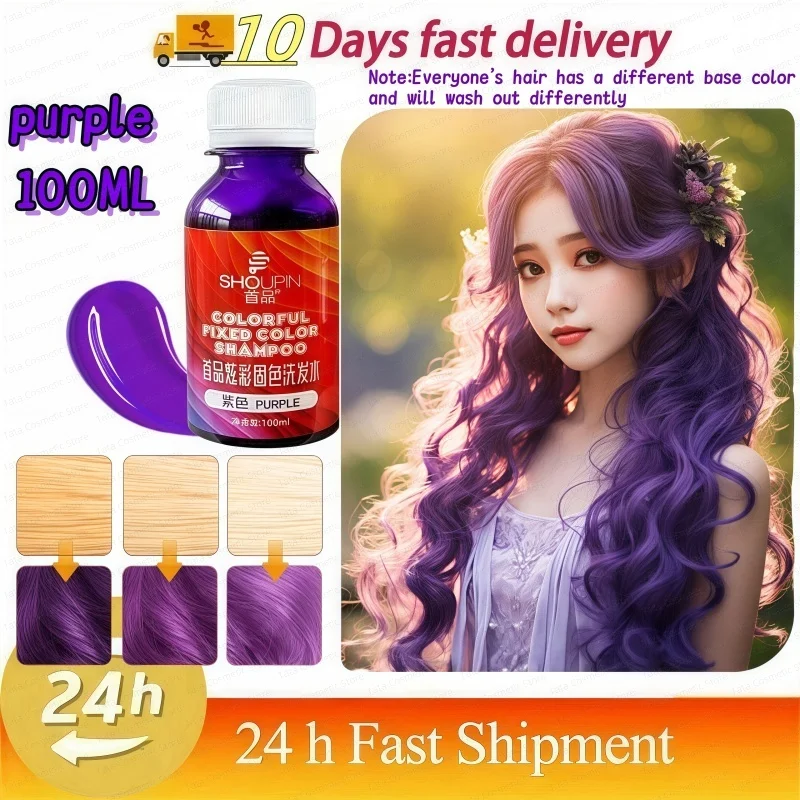 Purple-100ml