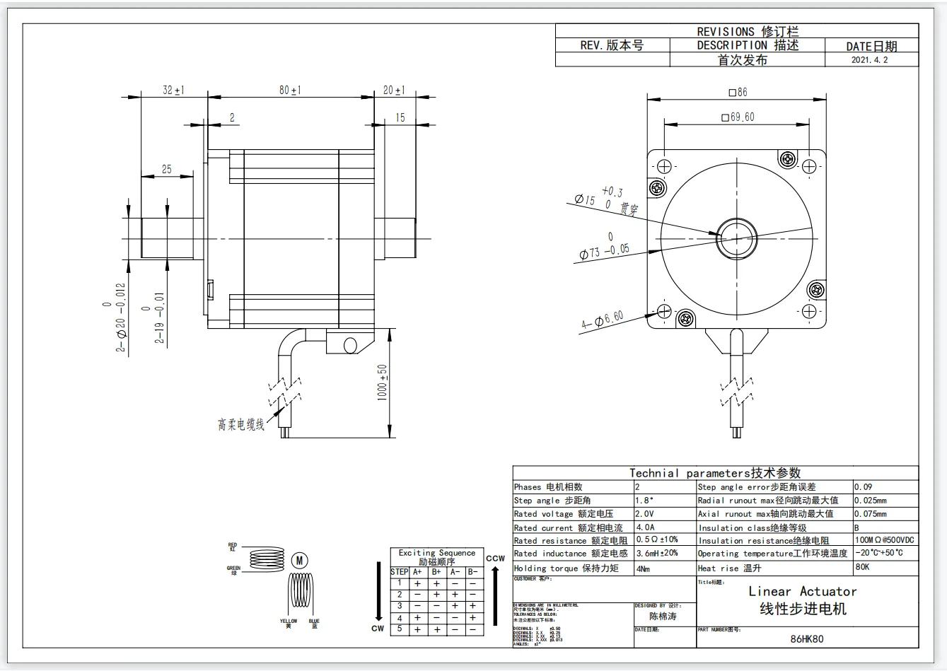 eixo duplo 4 chumbo para monitor de impressora 3d equipmen 05