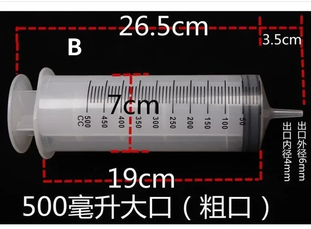 350ml/500ml Pet Animals Feeding Large Capacity Enema Syringe Large Syringe Reusable Pump Measuring with scale Big Syringe 6