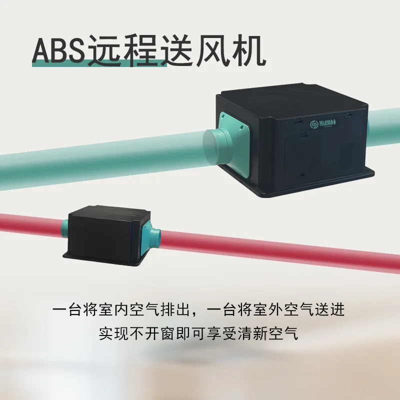 Negative Pressure Fresh Air System Pipeline Silent Blower Strong Centrifugal Cabinet Speed Regulating Exhaust Fan Commerc