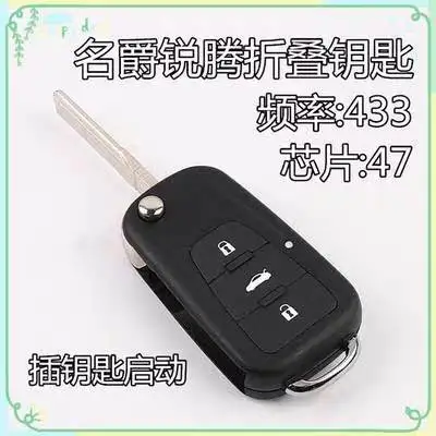 

Original brand new remote control assembly car key For SAIC MG 5