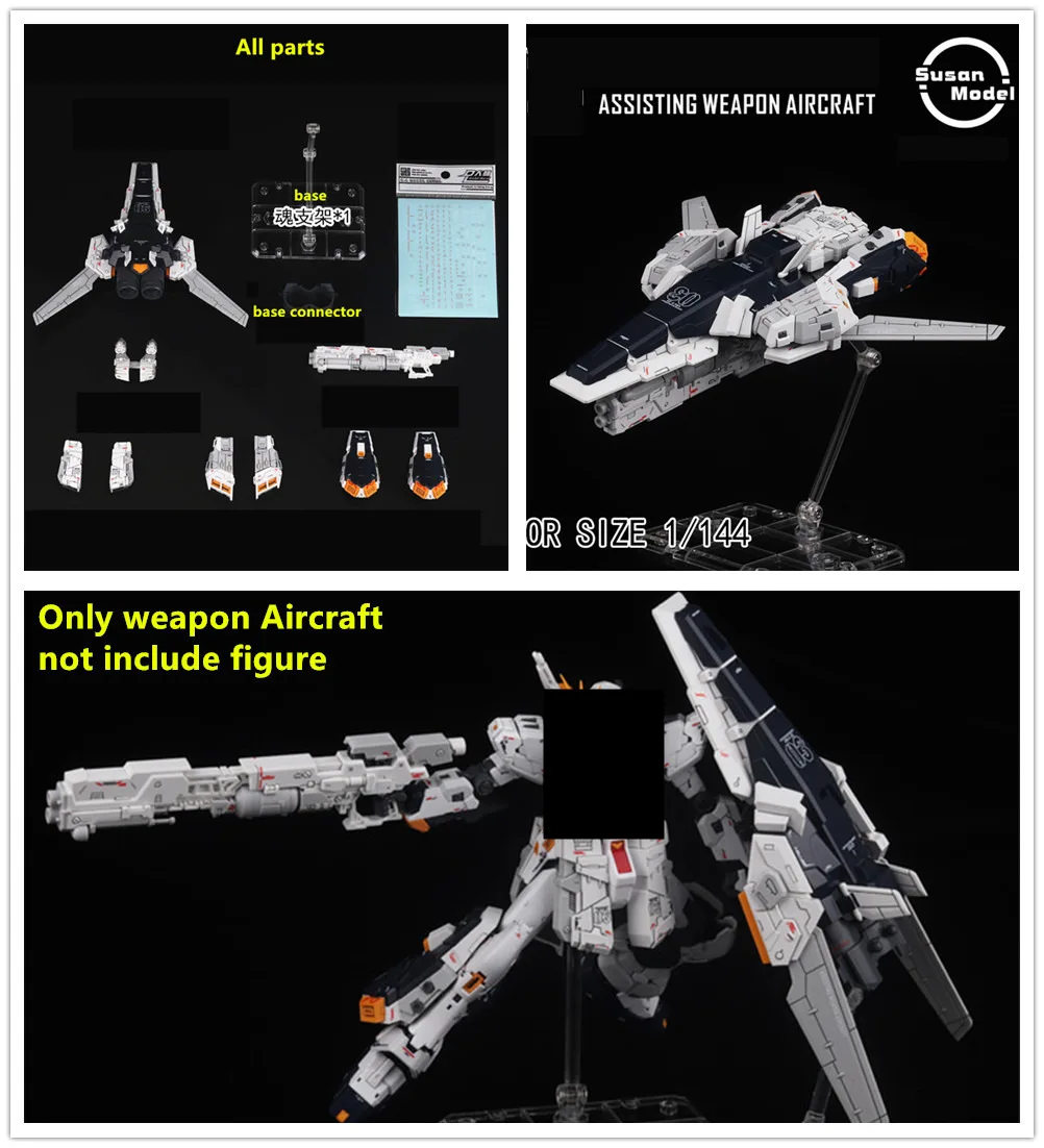 

Susan model AWA D03 Assisting Weapon Aircraft for 1/144 RG Rx-93 Nu V DS008