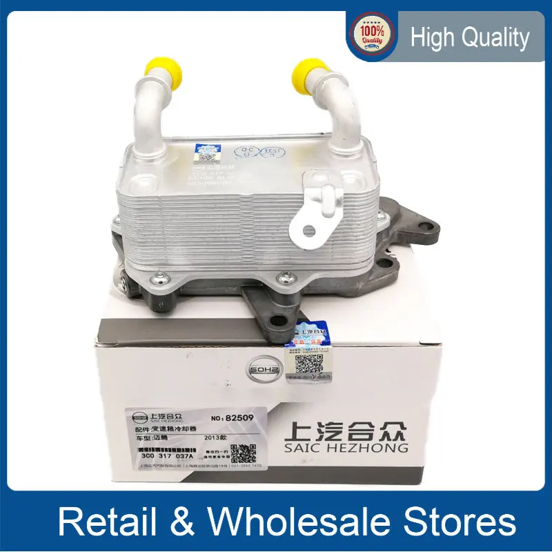 Radiatore Olio 3C0317037A 3 C0 317 037 A D Per Seat Skoda Vw Volkswagen Passat 3 C0 317 037A 3 C0 317 037D 3 C0317037