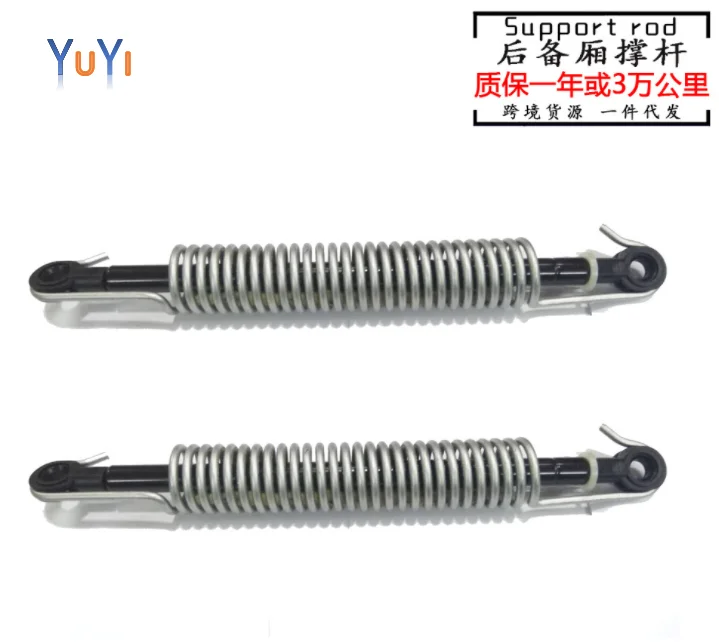 

51247141490 Car Trunk Shock Absorber With Spring For BMW 5 Series E60 Auto Trunk Lifting Spring 51247141491