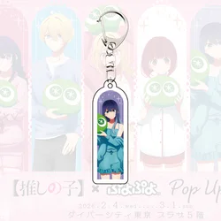 Charming Anime - Inspired Keychain - Oshi no Ko Design - Perfect - 6 cm (5)