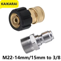 Tool Pressure Washer Adapter Set M22 to 3/8 Quick Connect for Pressure Washer Hose M22 14mm/15mm to M22 Metric Fitting 5000 PSI 1