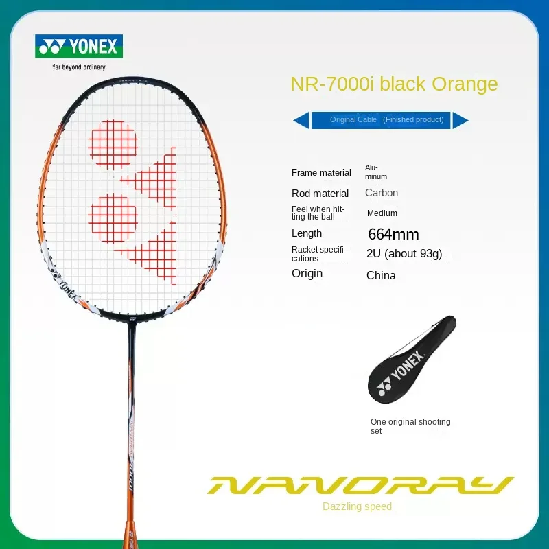 Raquette de badminton muscle power 2 bleu enfant - Yonex