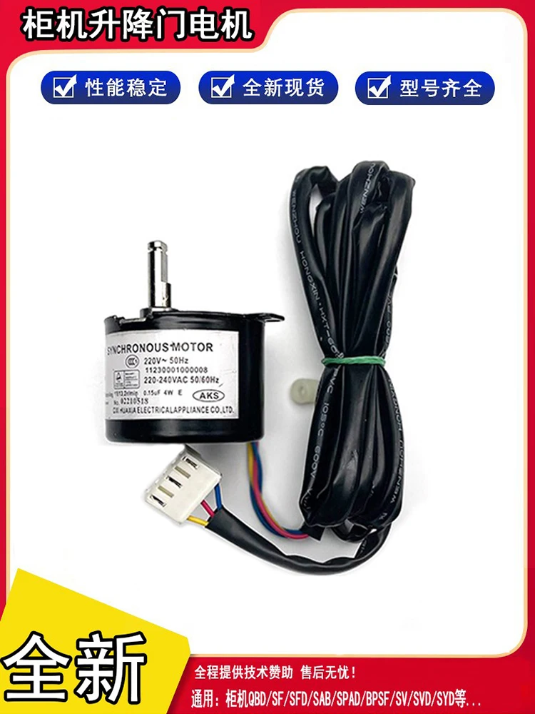 

Suitable for AUX air conditioning lifting door motor sliding door motor 49TDY 49TYJ sliding door motor three wires