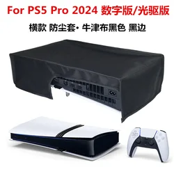 Premium Dust Proof Cover for Gaming Console - Durable 1680D Oxford Cloth Protector Case (PS5pro - H - BK)