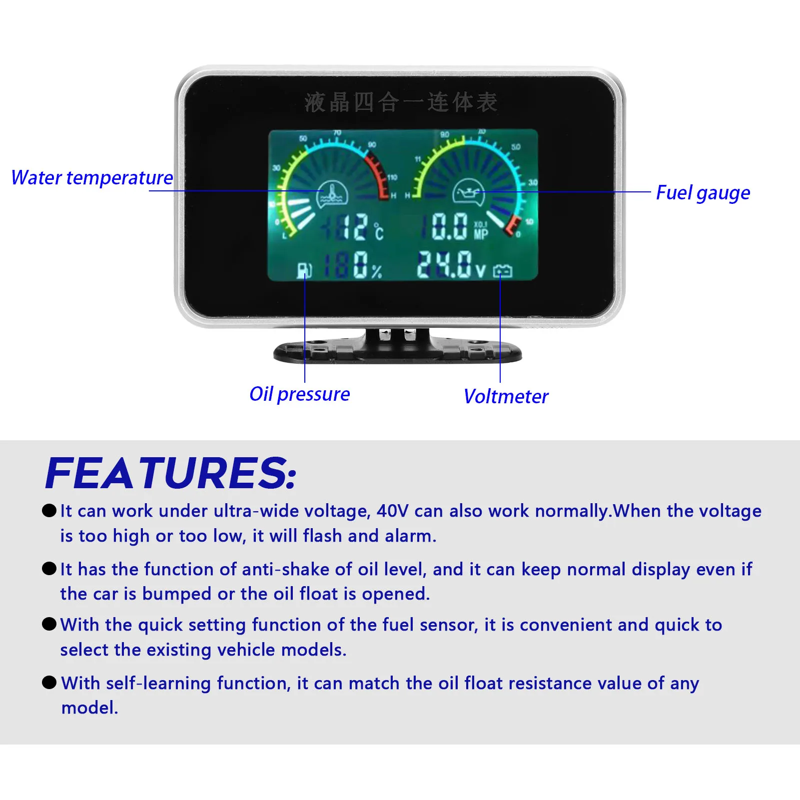 4in1 Auto LCD Meter Digital Öldruck Spannung Wassertemperatur Kraftstoffanzeige Universal Instrument 9-36V für Auto LKW SUV RV – Detail 3