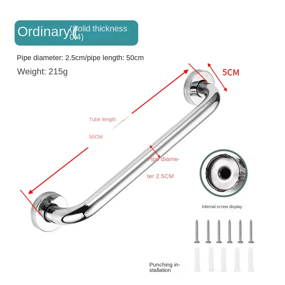 S304 50CM