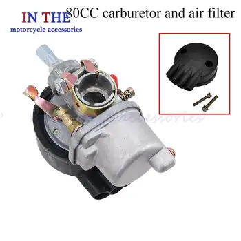 Carburetor With Air Filter For 60cc 66cc 80cc Carburetor 2 Stroke Engine Motorized Bicycle Carb Carby Motorcycle Bike Parts 1