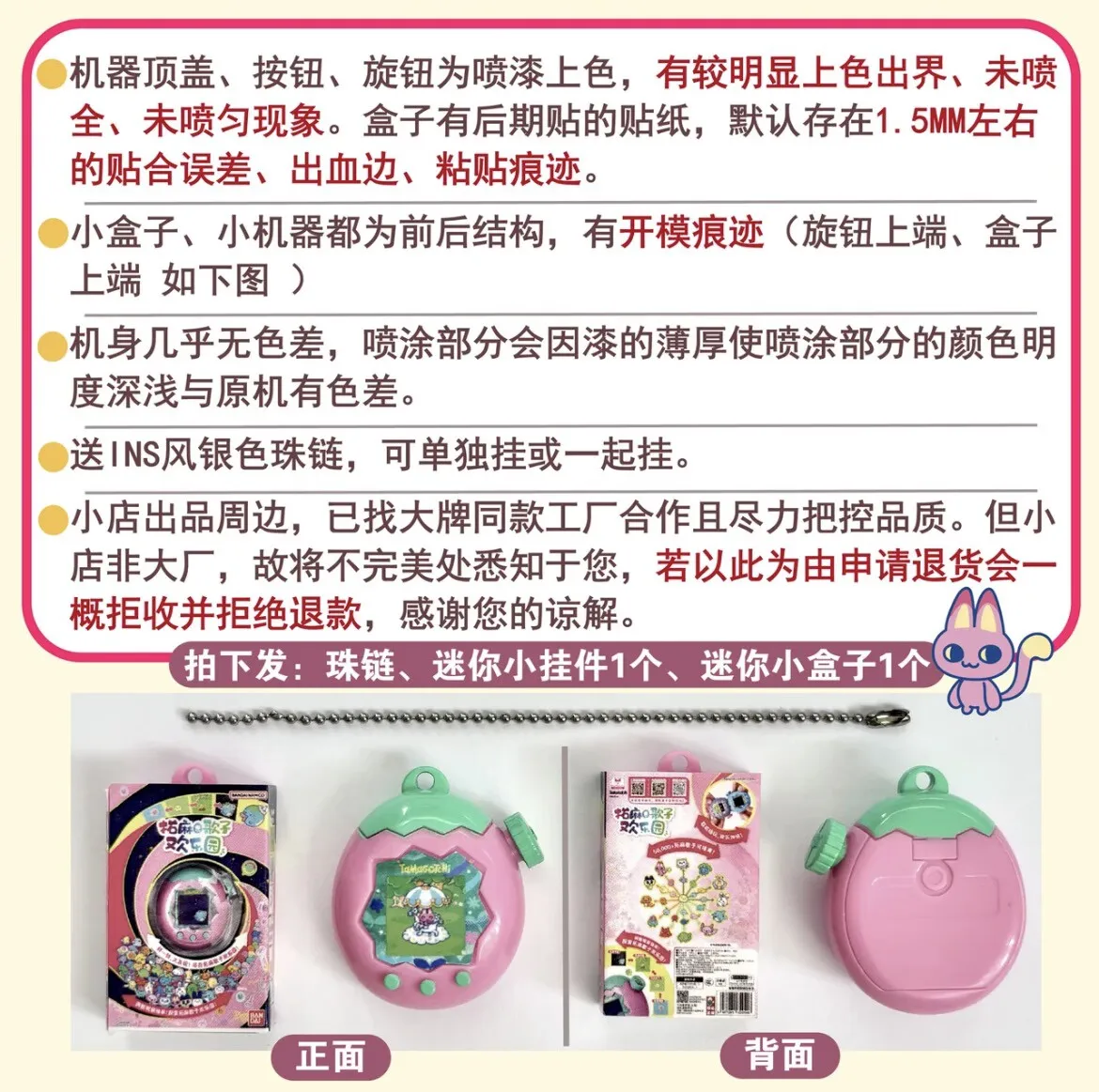 Interactive Wi-Fi Electronic Pet - Tamagotchi Paradise Virtual Toy 5
