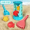23PCS Summer Beach Set Toys For Kids Digging Sand Plastic Bucket Watering Bottle Shovels Children Beach Water Game Toys Tools 4