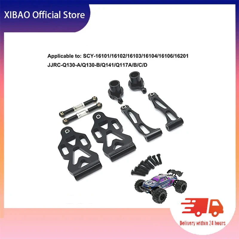 

Scy16101/16102/16103/16104/16201 / Q130 стандартное качество металла предплечье для чашки шатуна улучшенные детали-760