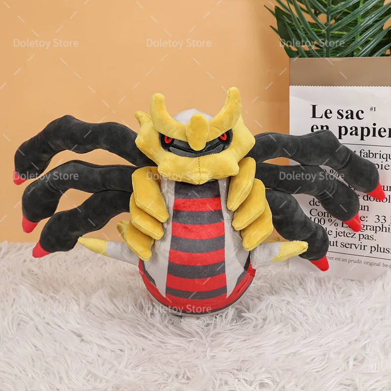 Pokemon Center: Giratina (Origin Forme) Poké Plush, 11 ¾ Inch