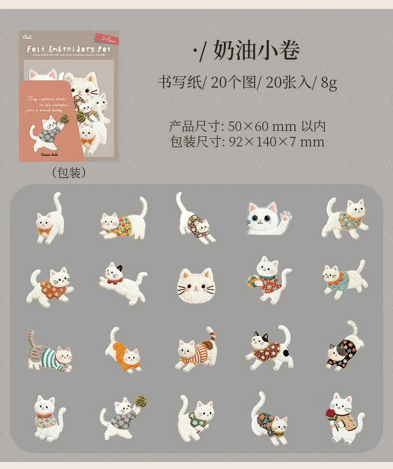 JIANQI 20 teile/paket Viele Katze stil aufkleber Nette kawaii Dekorative DIY Hand Konto Tagebuch Scrapbooking Album Aufkleber Handwerk – Detail 18