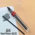 Black 9cm 4 leads
