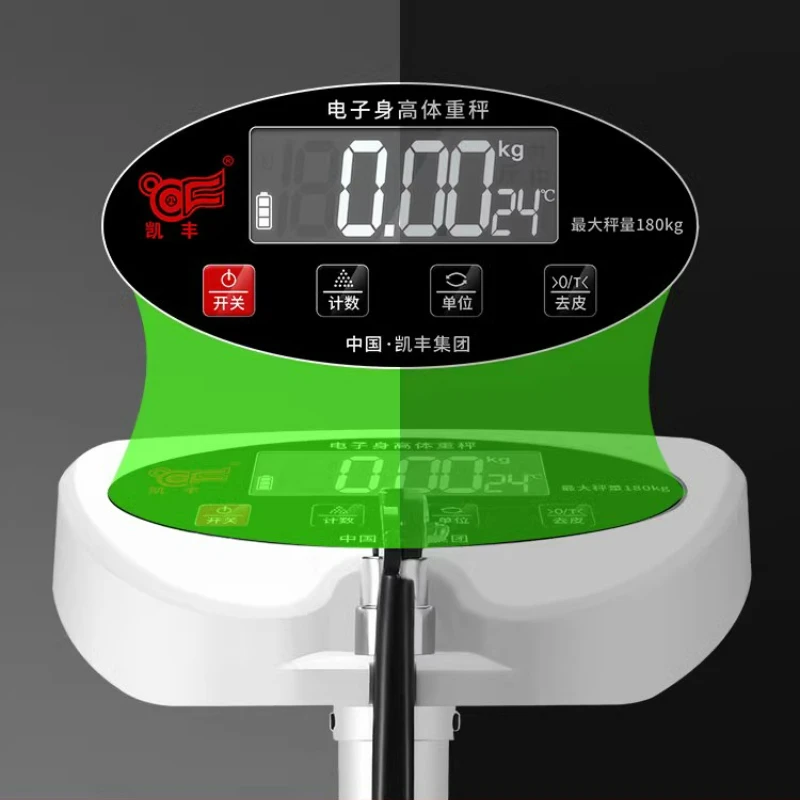 LCD Electronic Large Screen Height Body Weight Scale-USB Charging Integrated Machine for Hospitals and Kindergartens