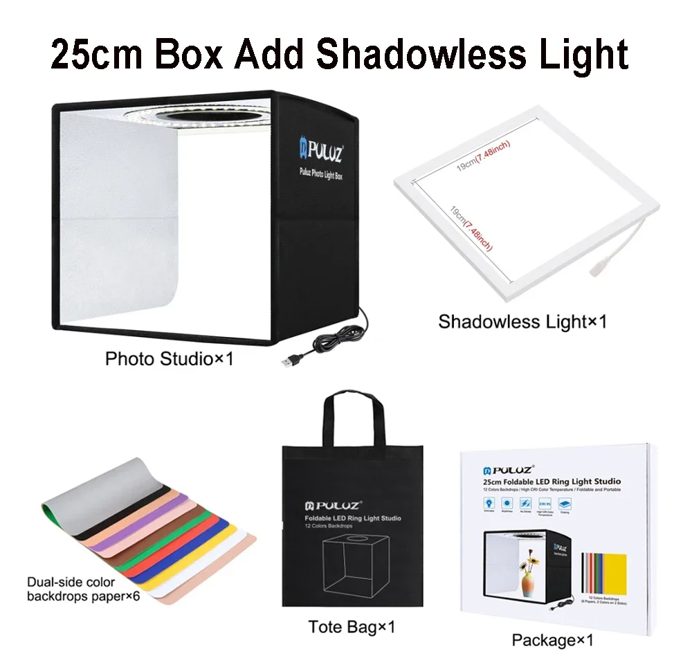 25cm Box Shadowless