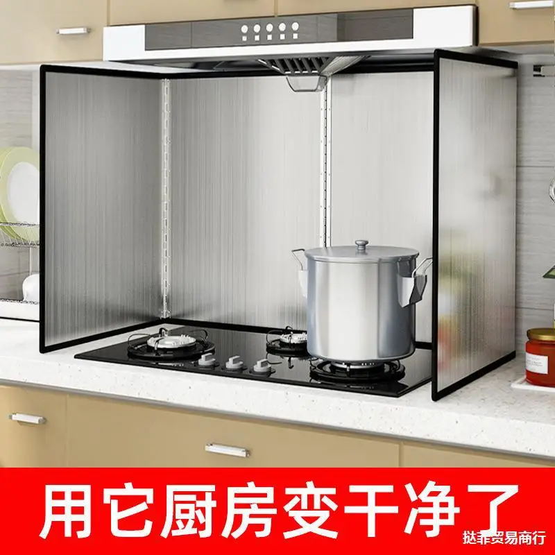 30/35/40cm Stainless steel oil baffle Special for kitchen hygiene Oil spill-proof Kitchen stove top heat shield Creative tool