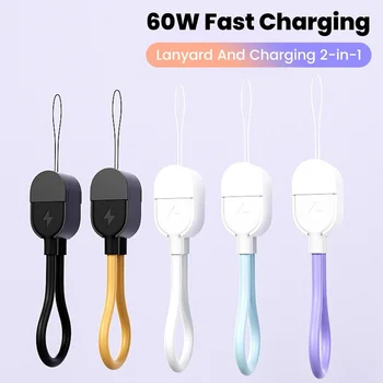 60W Fast Charging Phone Data Cable 2 In 1 Keychain
