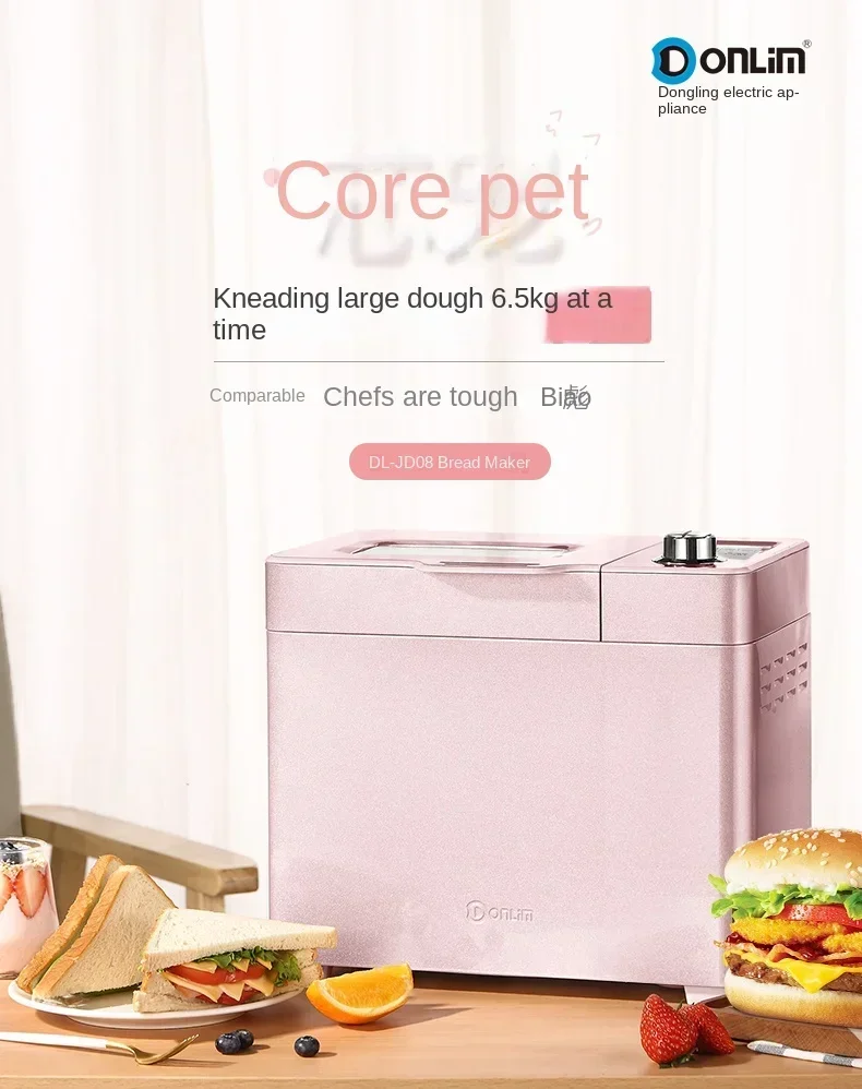 The Donlim DL-JD08 Bread Maker is a home automatic bread and meat floe sandwich maker 3