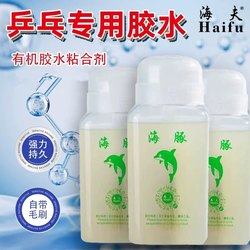1pcs HAIFU dolphin Table Tennis Speed Sponge Booster Effect Synthetic Original HAIFU dolphin Ping Pong Accessories