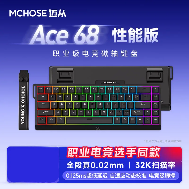 Mchose ace68 pro teclado mecânico rt 0.01 8k interruptor magnético