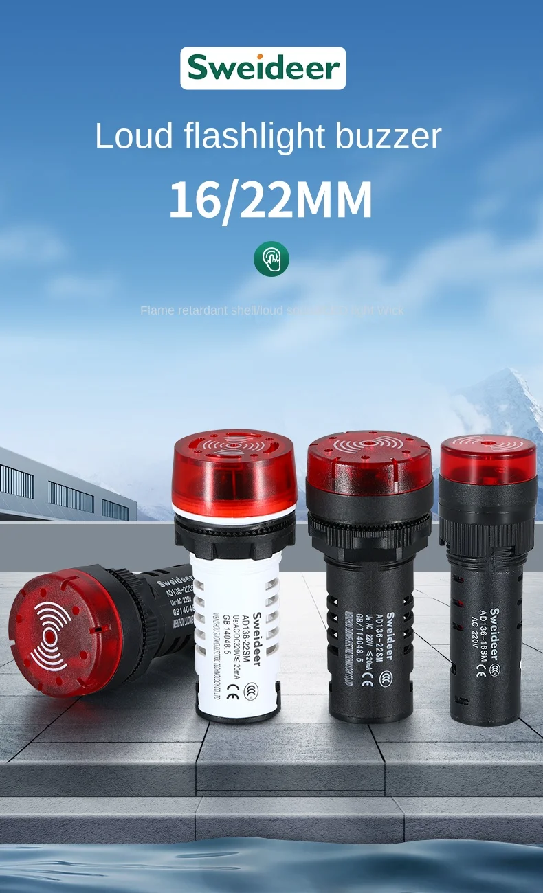 Description Picture 2 of itemLed Indicator Light AD16-22DSM Warning Buzzer12v 24v 220v 380V Hole 22MM 16MM Alarm Light with Intermittent Sound Signal Light