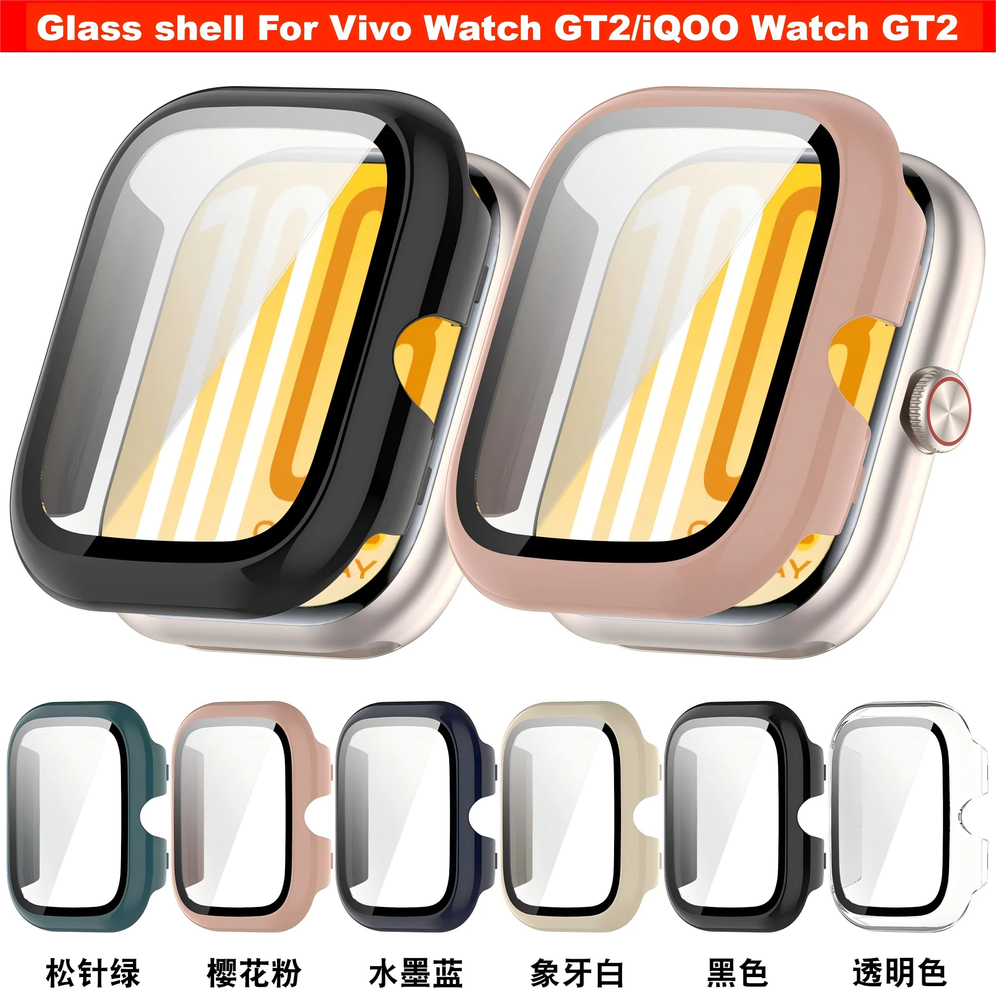 Premium Tempered Glass Screen Protector with Case Cover - Universal Smartwatch Accessory