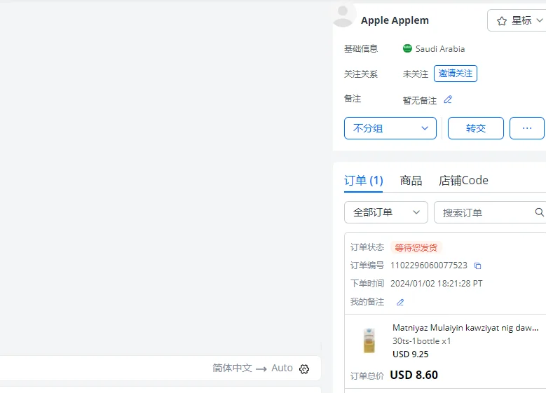 

T1102296060077523