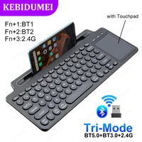Tri-Mode Dual Bluetooth Keyboard BT5.0 3.0 2.4G Wireless