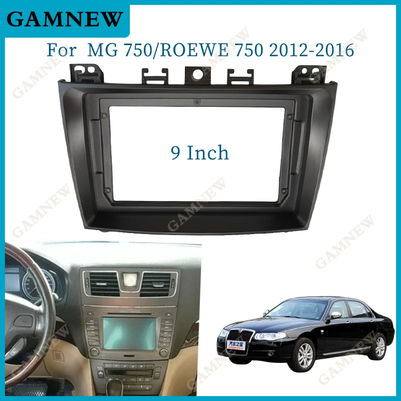 

9-дюймовая Автомобильная рамка, адаптер Fascia Для MG 750 Roewe 750 2012-2016 Android, стандартная панель