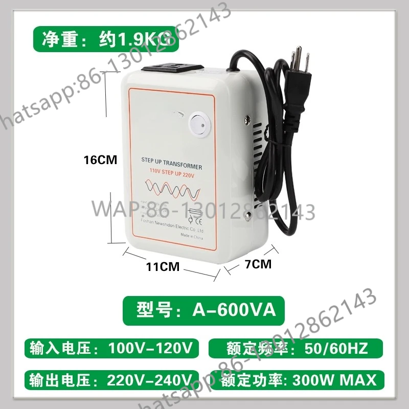 가정용 변압기 100V 전압 변환기 110V에서 220V로 부스트