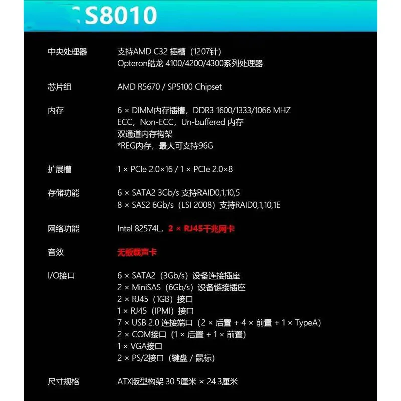 Original Server Motherboard For TYAN S8010 C32 Good Quality Hot 5 Original Server Motherboard For TYAN S8010 C32 Good Quality Hot - Image 3