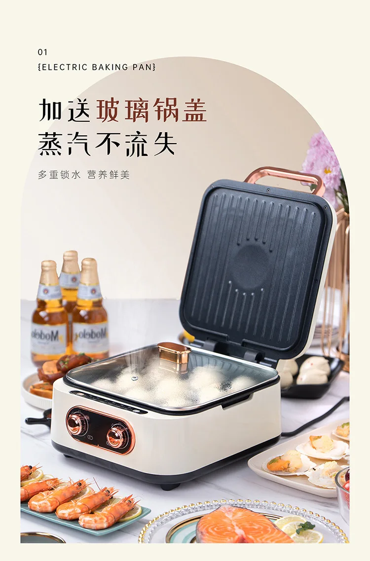 Description Picture 6 of itemDeepened Removable Electric Griddle Double Sided Heating Floating Household Breakfast Pancake Maker Nonstick Cooking Appliance