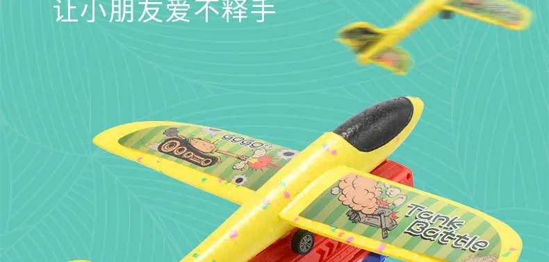 Avion à mousse de 10M, lanceur de catapulte, planeur, jouet pour enfan –  educatifjeux