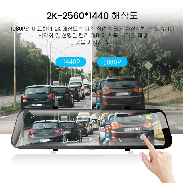 안전한 주행을 위한 필수 아이템