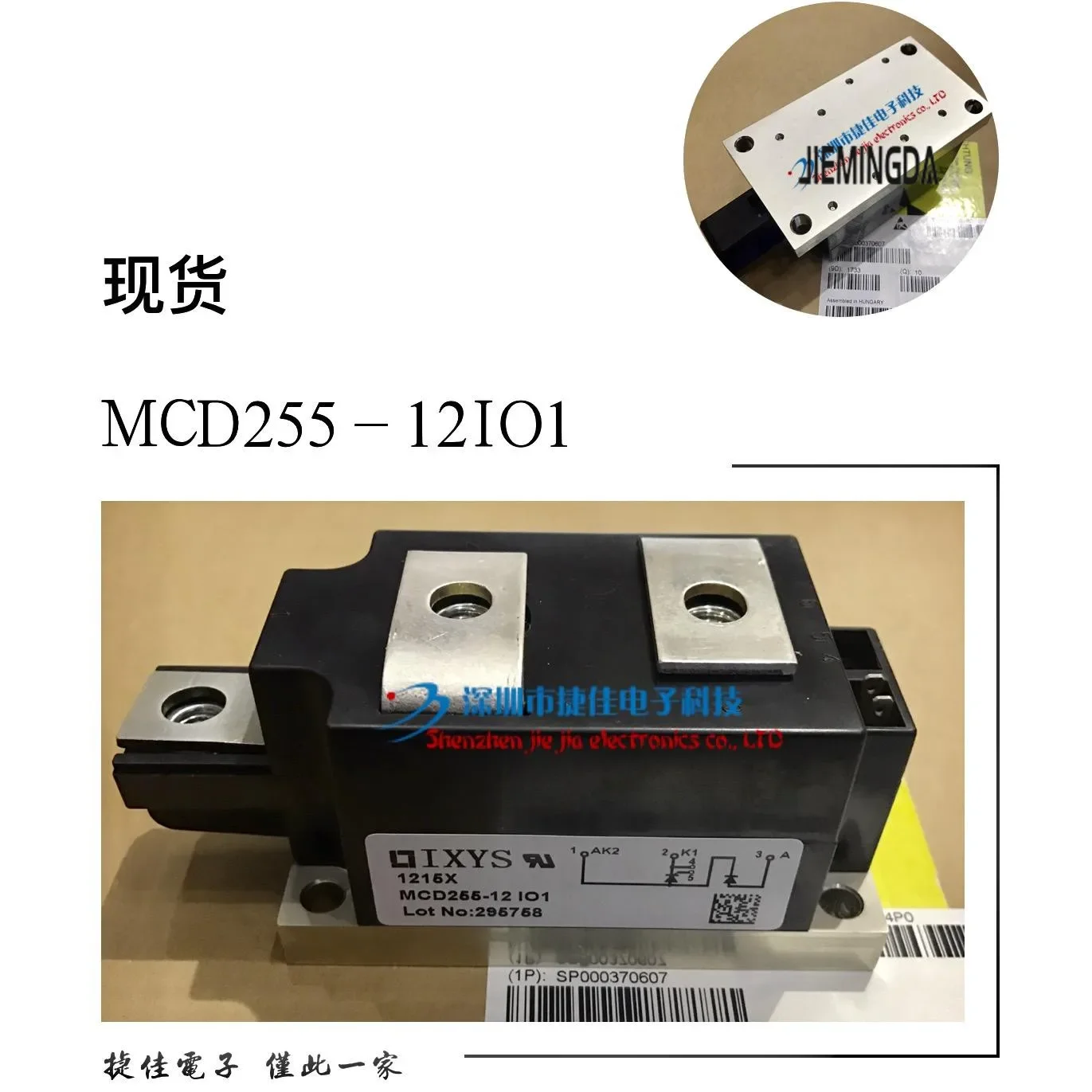 

MCD255-16IO1 MCD255-18IO1 MCD255-14IO1 MCD255-12IO1 100% new and original