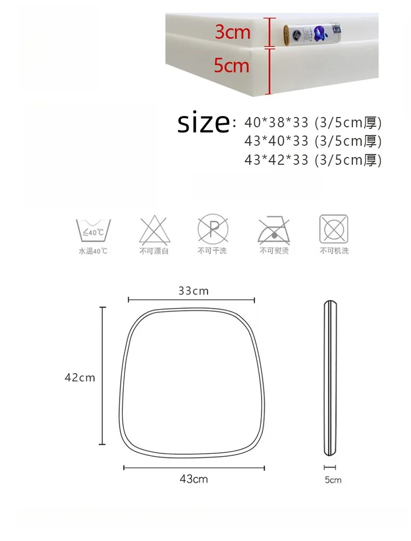 Children' Dining chair seat cushion high-density sponge horseshoe shaped household four season universal anti slip chair cushion