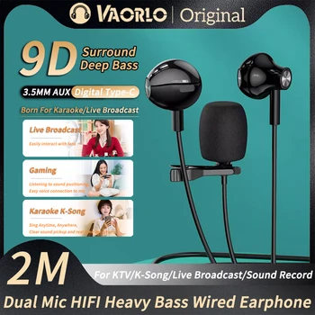 2Meters Live Streaming Karaoke Wired Earphones 9D HiFi Heavy Bass Dual Mic Headsets 3.5mm AUX/Type-C Digital Chip In-Ear Earbuds 1