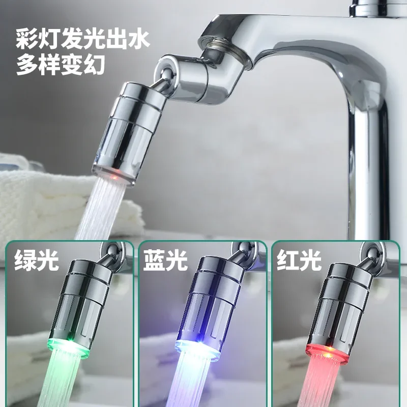 

720 ° universal rotating luminous LED color changing light nozzle temperature control anti splash water foaming device faucet