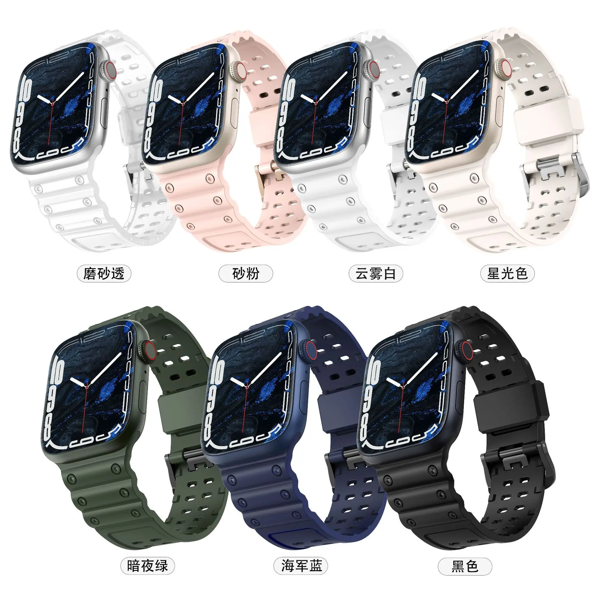Applicable To Apple Watch All Series，S8/7/6/5/4/Se，Ultra，Double-Breasted Replace Watchband，Soft Tpu Wrist Strap